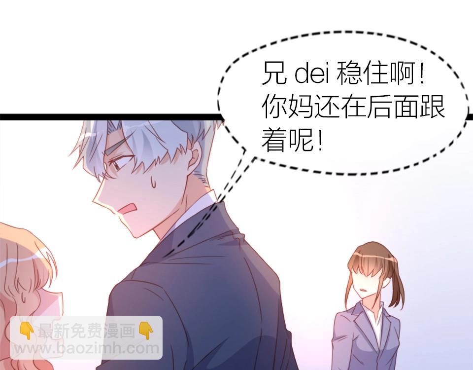 第51话(1/2)-第51话