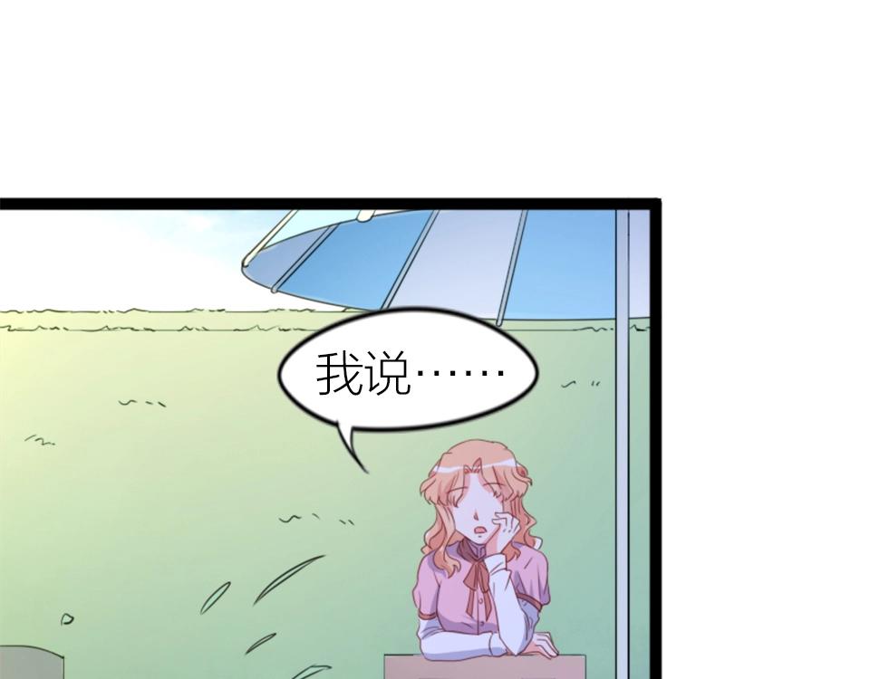 第51话(1/2)-第51话