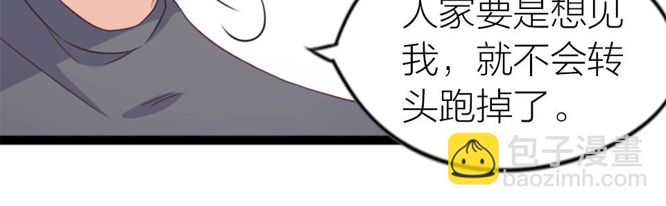 第51话(1/2)-第51话