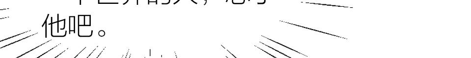 第51话(1/2)-第51话