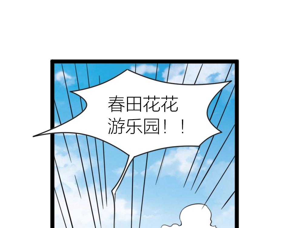 第51话(1/2)-第51话