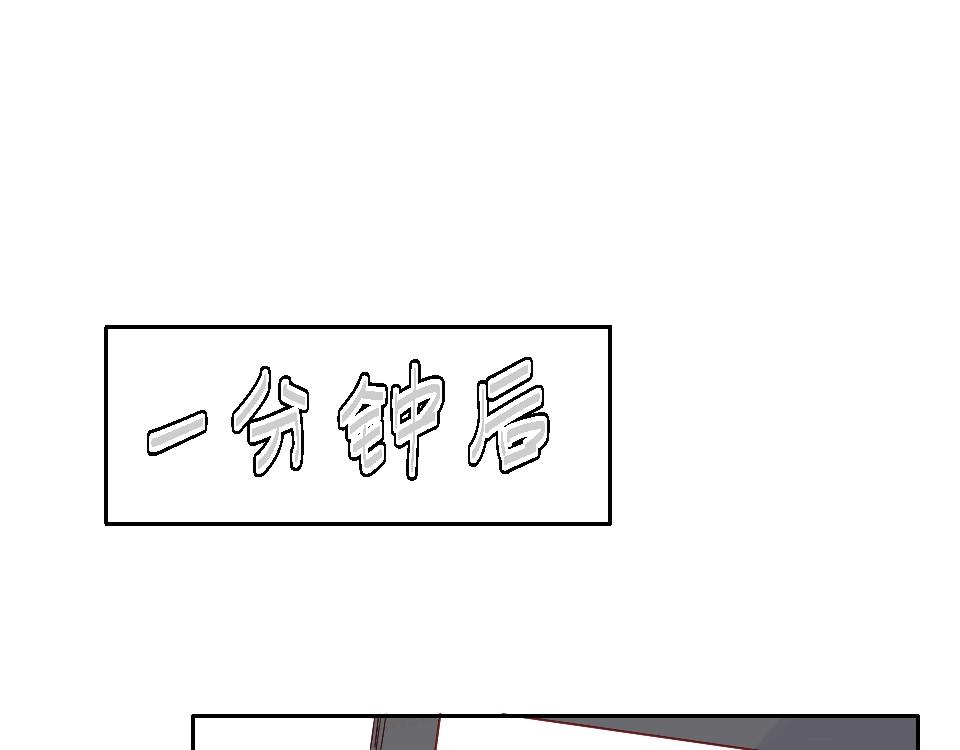 第53话(1/2)-第53话