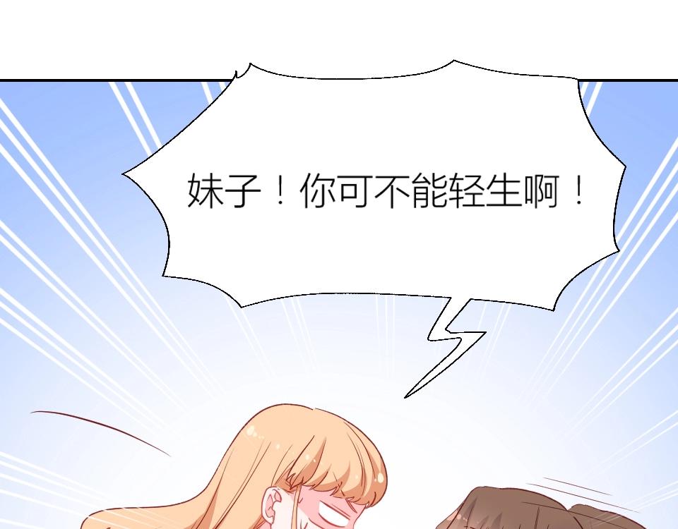第53话(1/2)-第53话