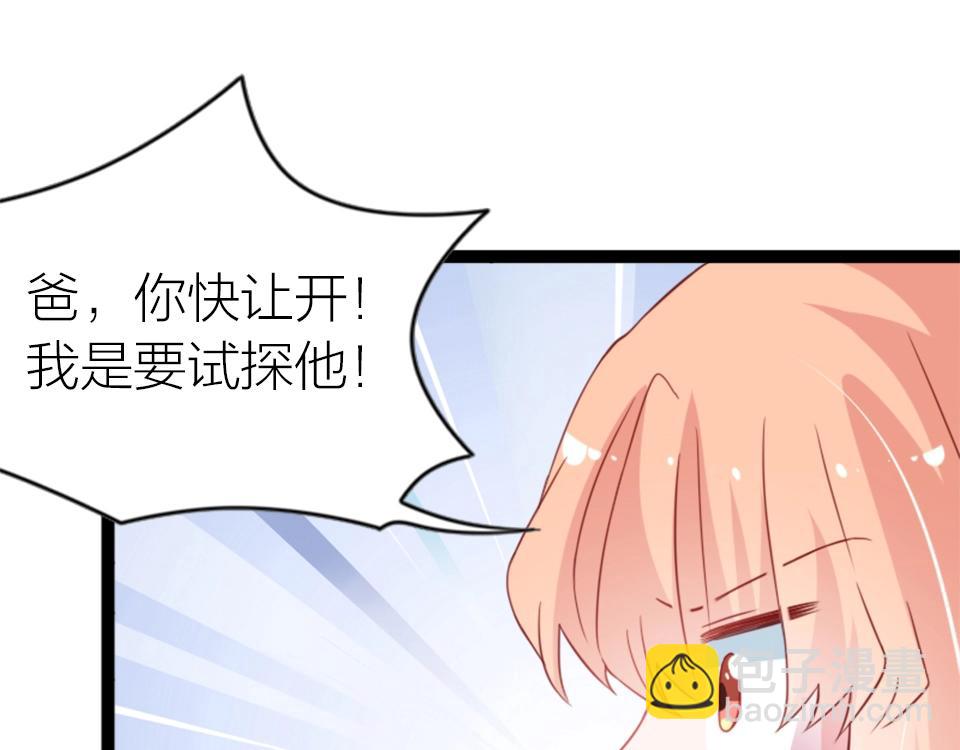 第55话(1/2)-第55话