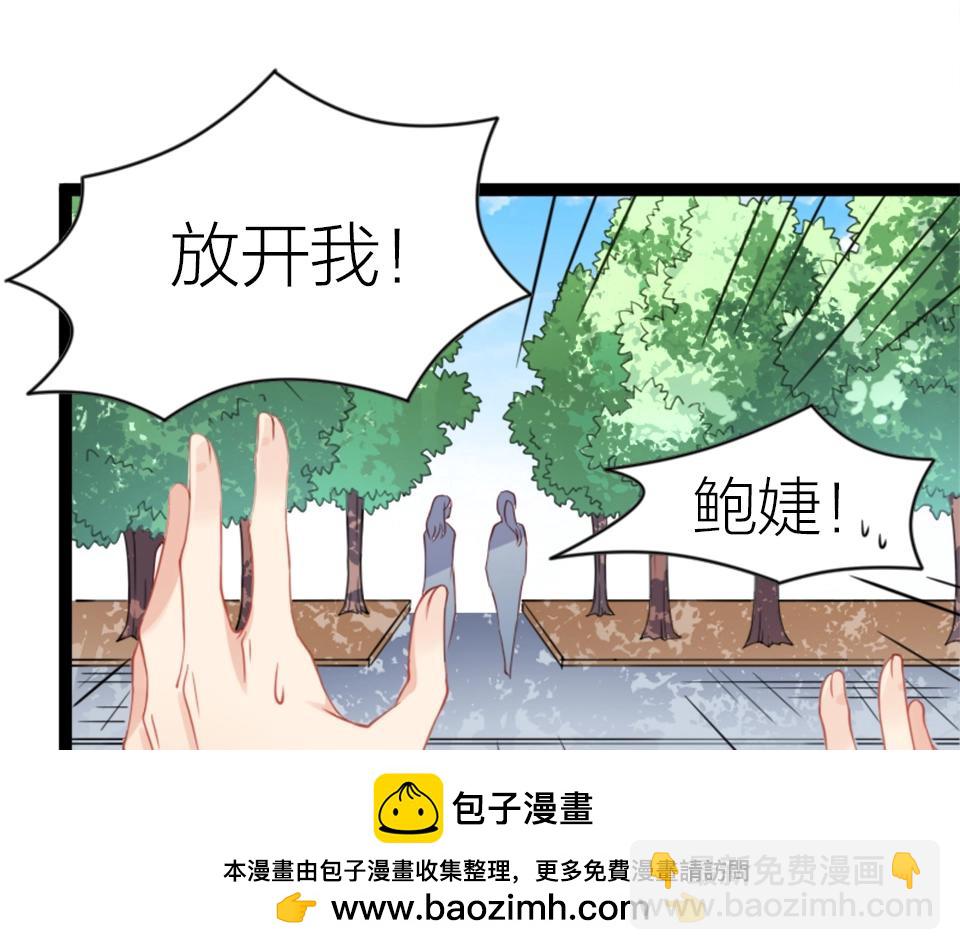 第55话(1/2)-第55话