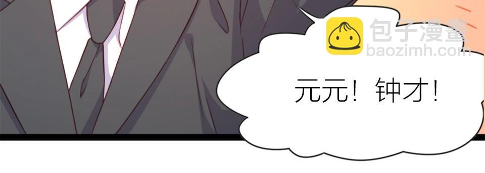 第55话(1/2)-第55话
