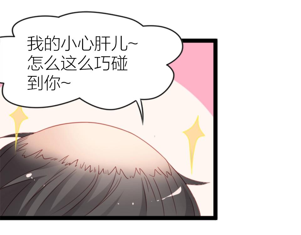 第55话(1/2)-第55话