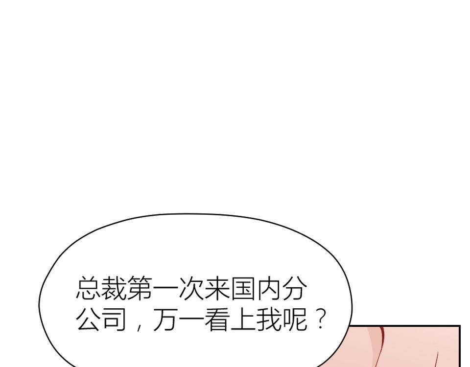 第57话(1/2)-第57话