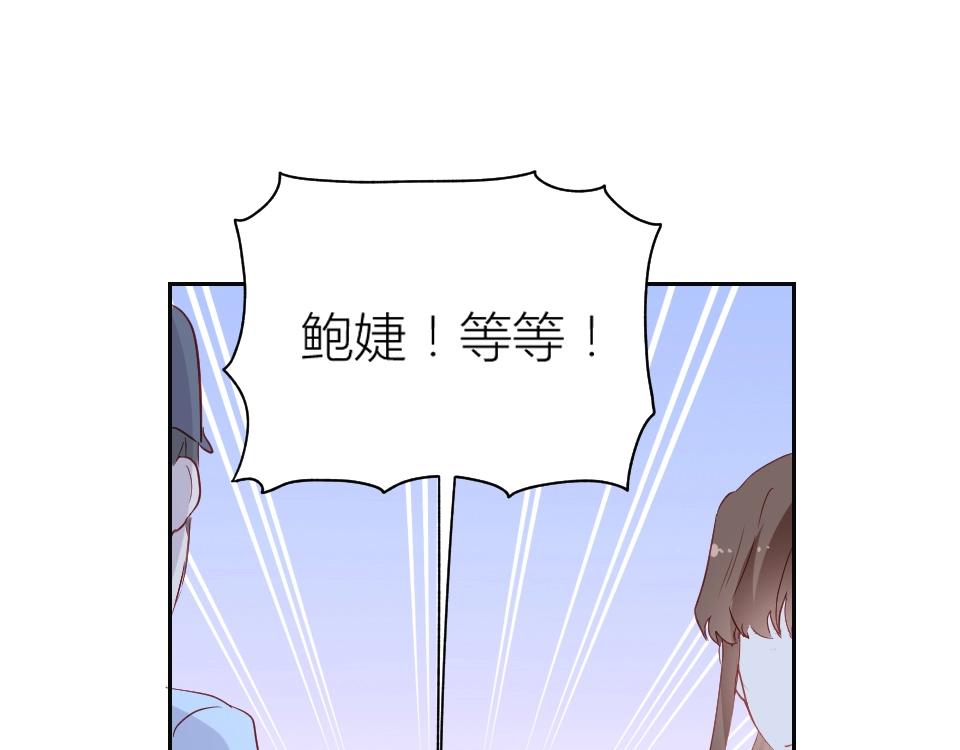 第57话(1/2)-第57话