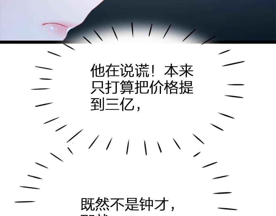 第59话(1/2)-第59话