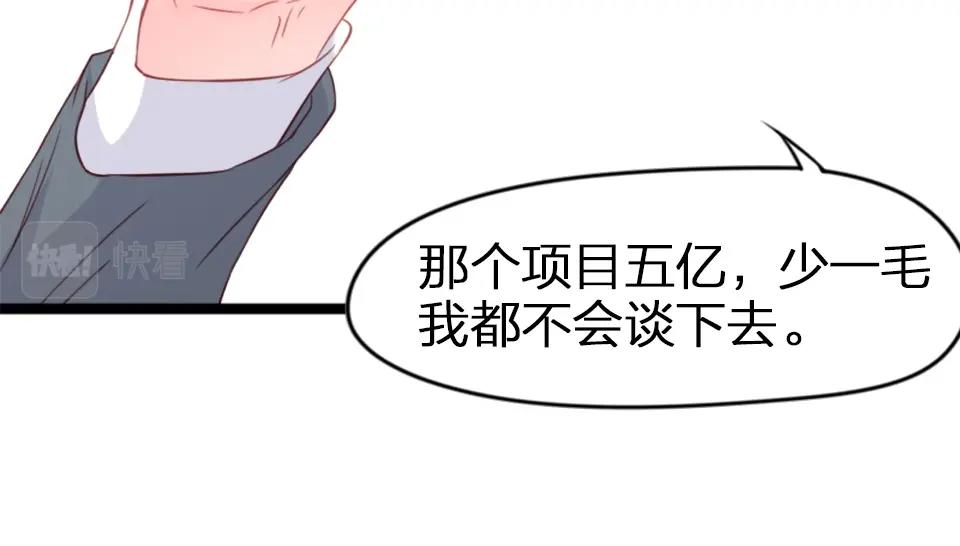 第59话(1/2)-第59话