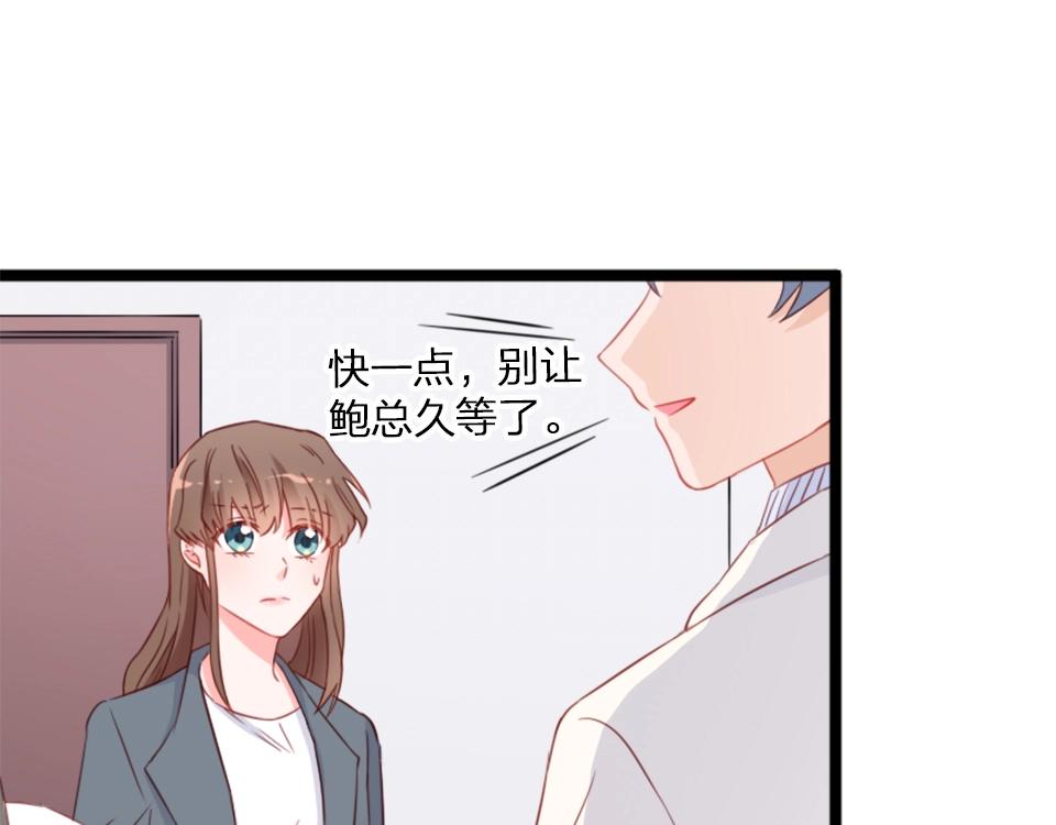 第59话(1/2)-第59话