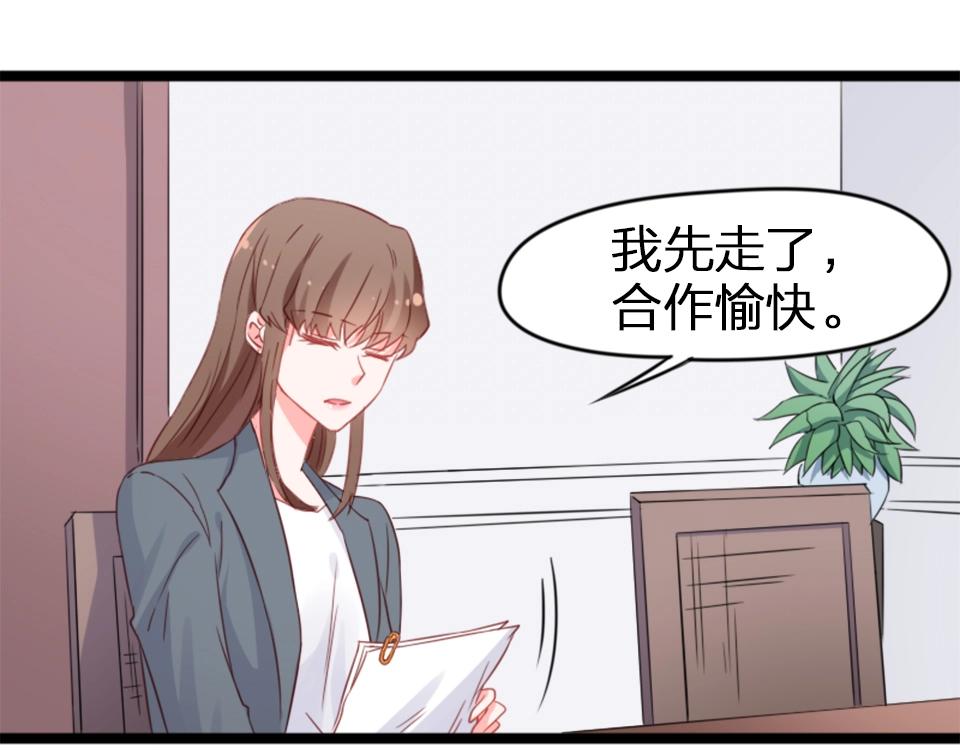 第59话(1/2)-第59话