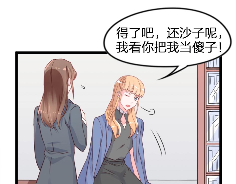 第59话(1/2)-第59话