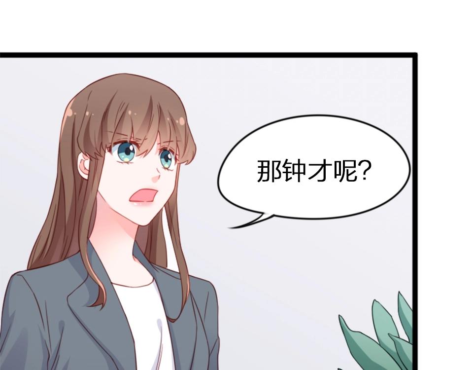 第59话(1/2)-第59话
