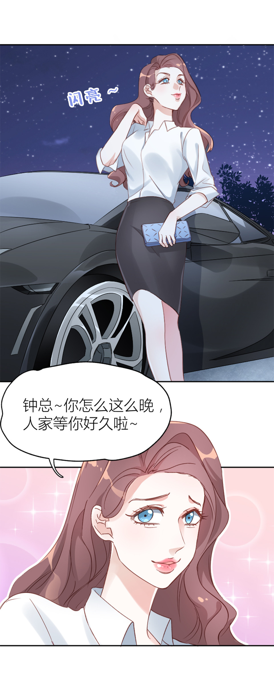 第7话-第7话