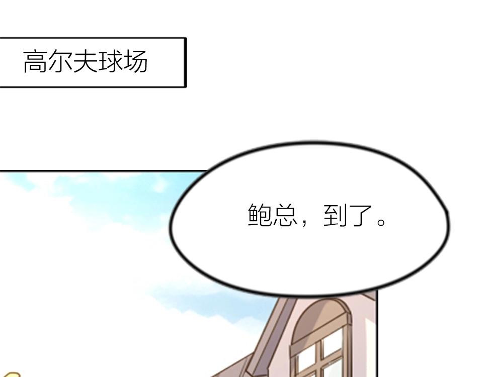 第61话(1/2)-第61话