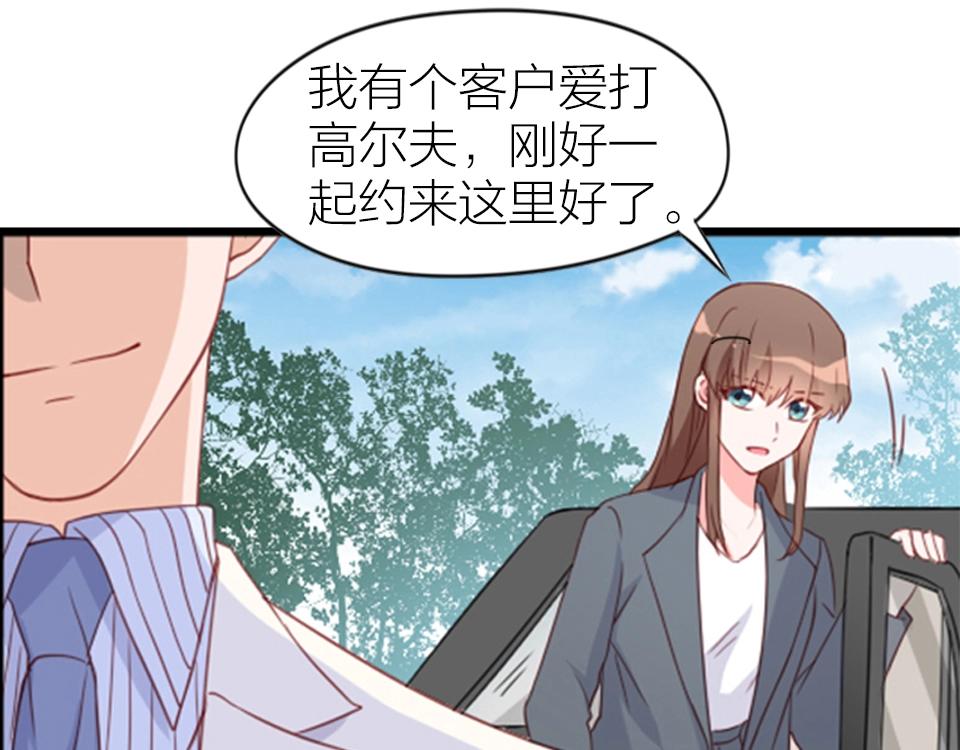 第61话(1/2)-第61话