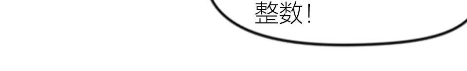 第61话(1/2)-第61话