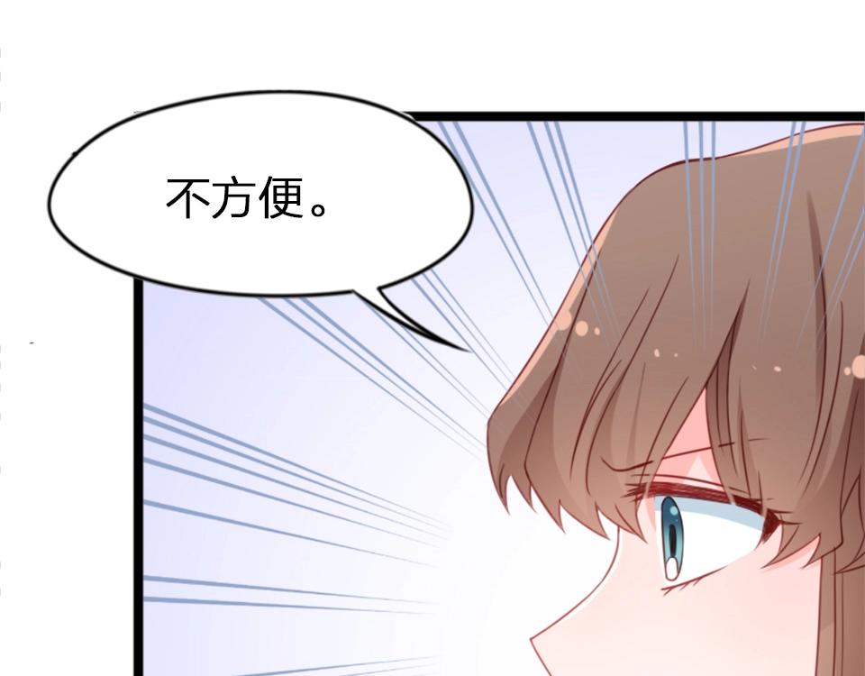 第61话(1/2)-第61话