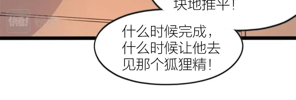 第63话(1/2)-第63话