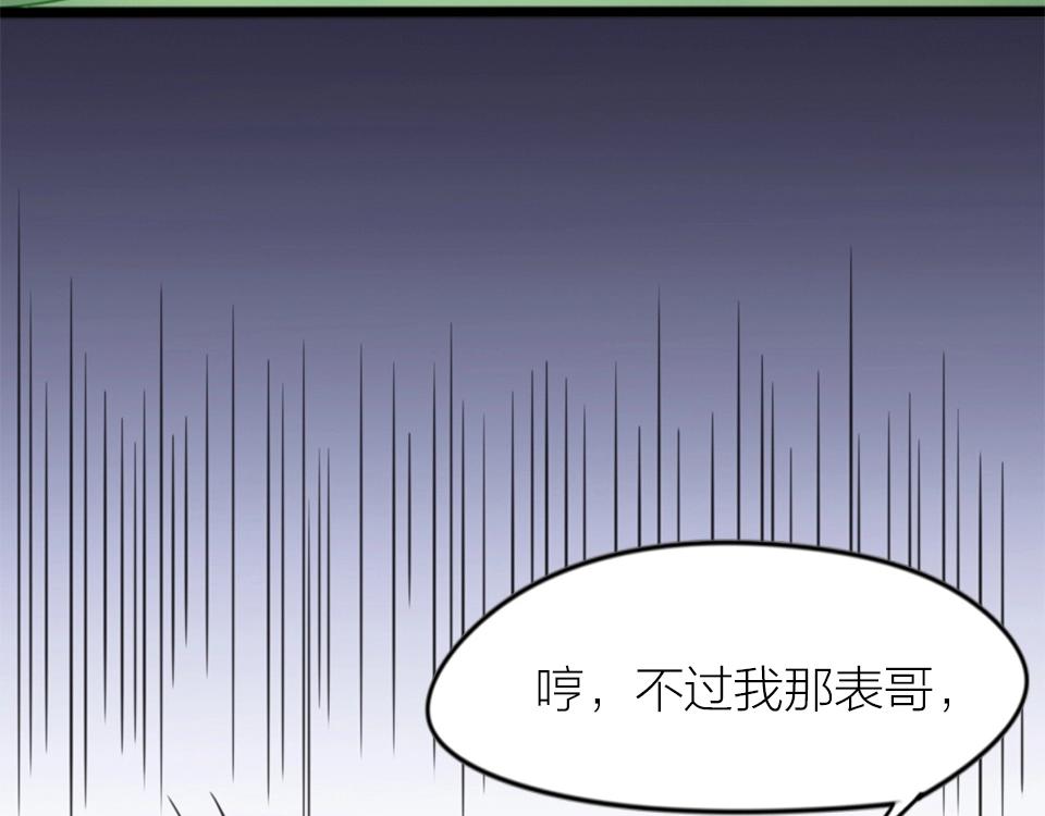 第63话(1/2)-第63话
