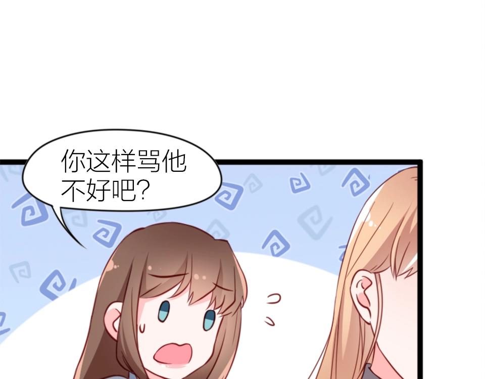 第65话(1/2)-第65话