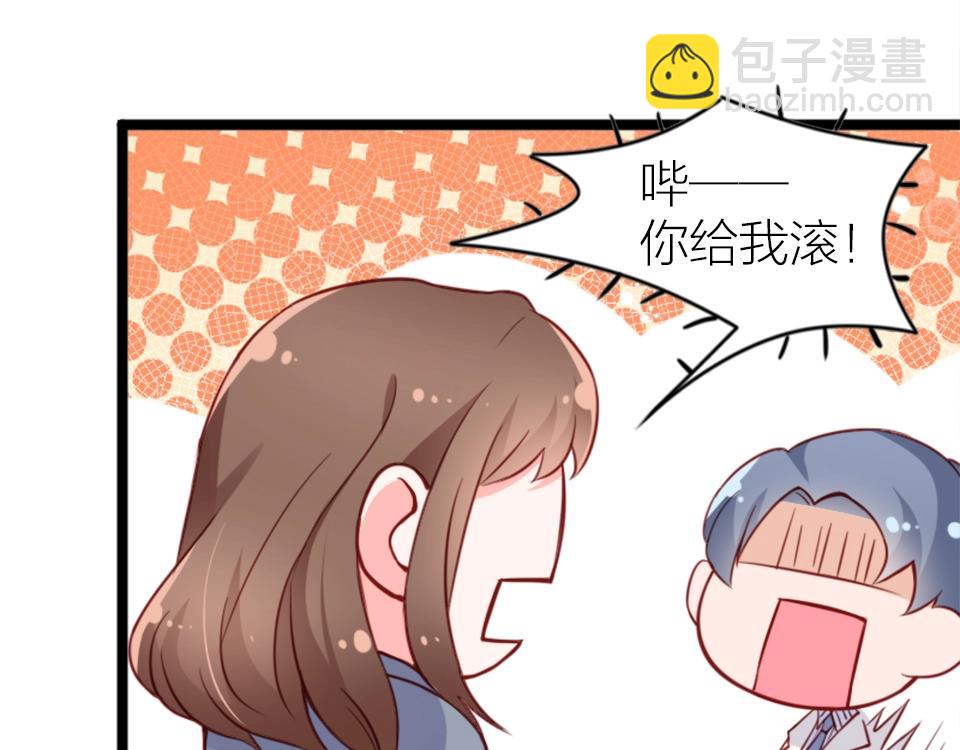 第65话(1/2)-第65话