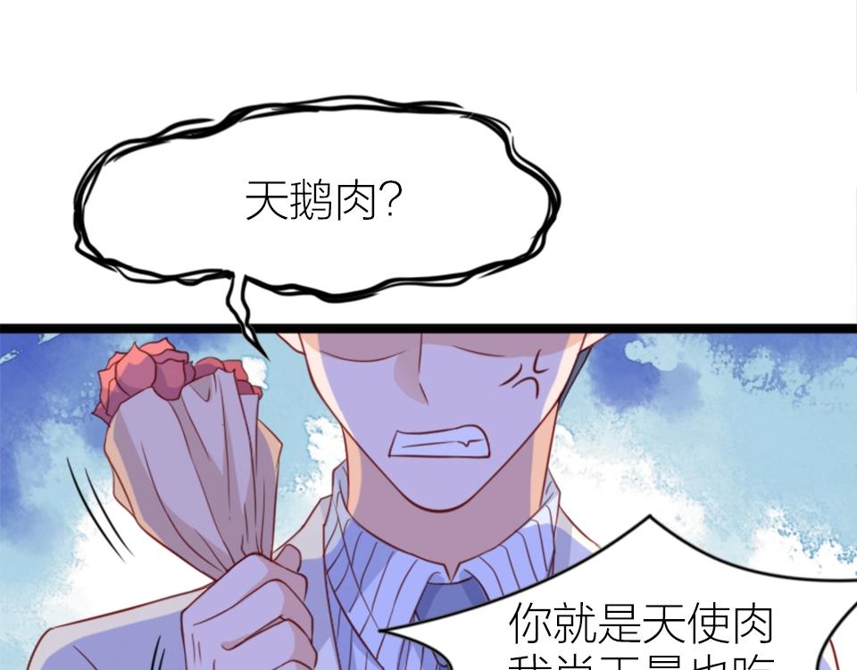 第65话(1/2)-第65话