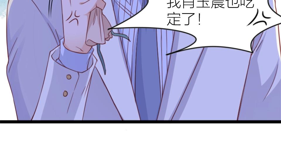第65话(1/2)-第65话