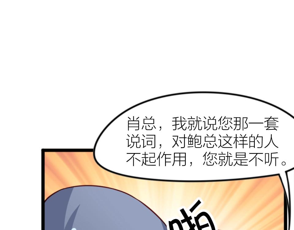 第65话(1/2)-第65话