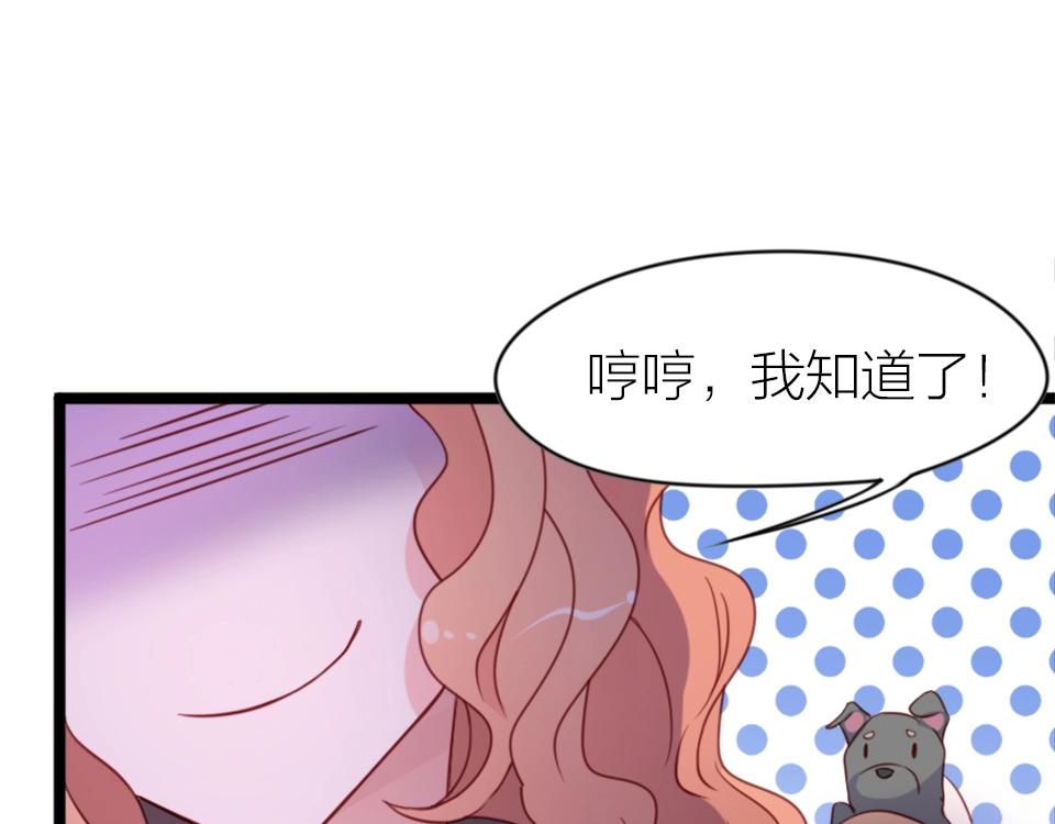 第67话(1/2)-第67话