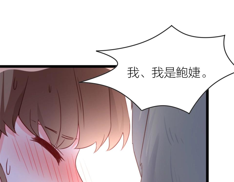 第67话(1/2)-第67话