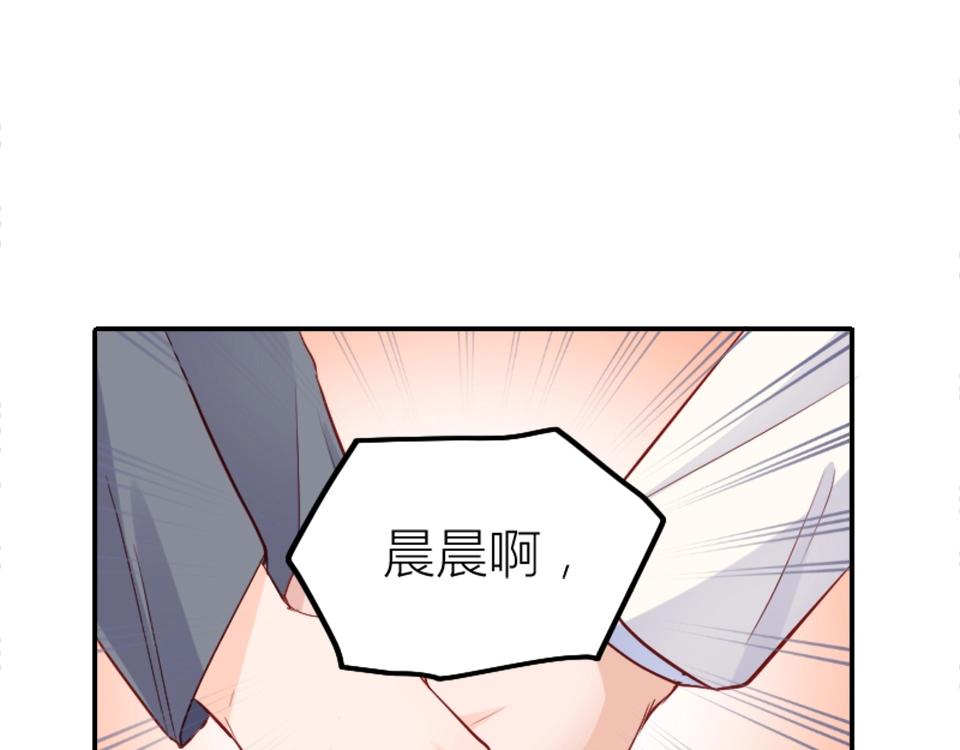 第69话(1/2)-第69话
