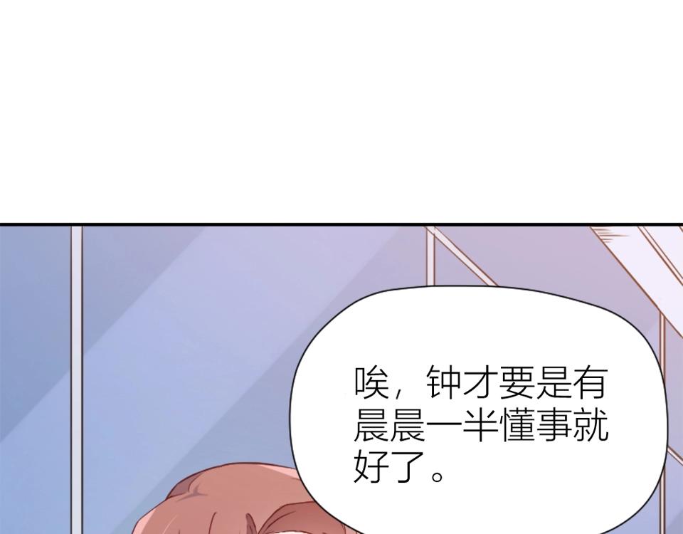 第69话(1/2)-第69话