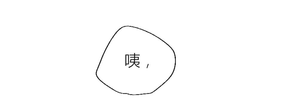 第69话(1/2)-第69话
