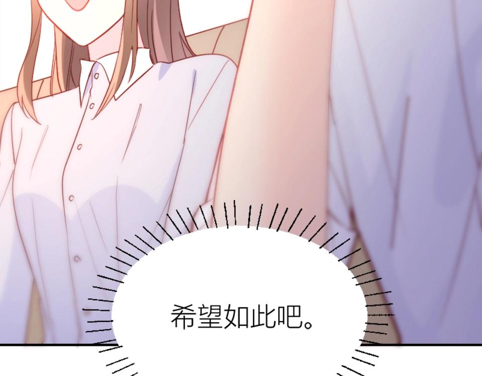 第71话(1/2)-第71话