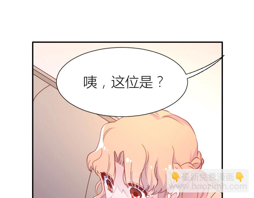第71话(1/2)-第71话