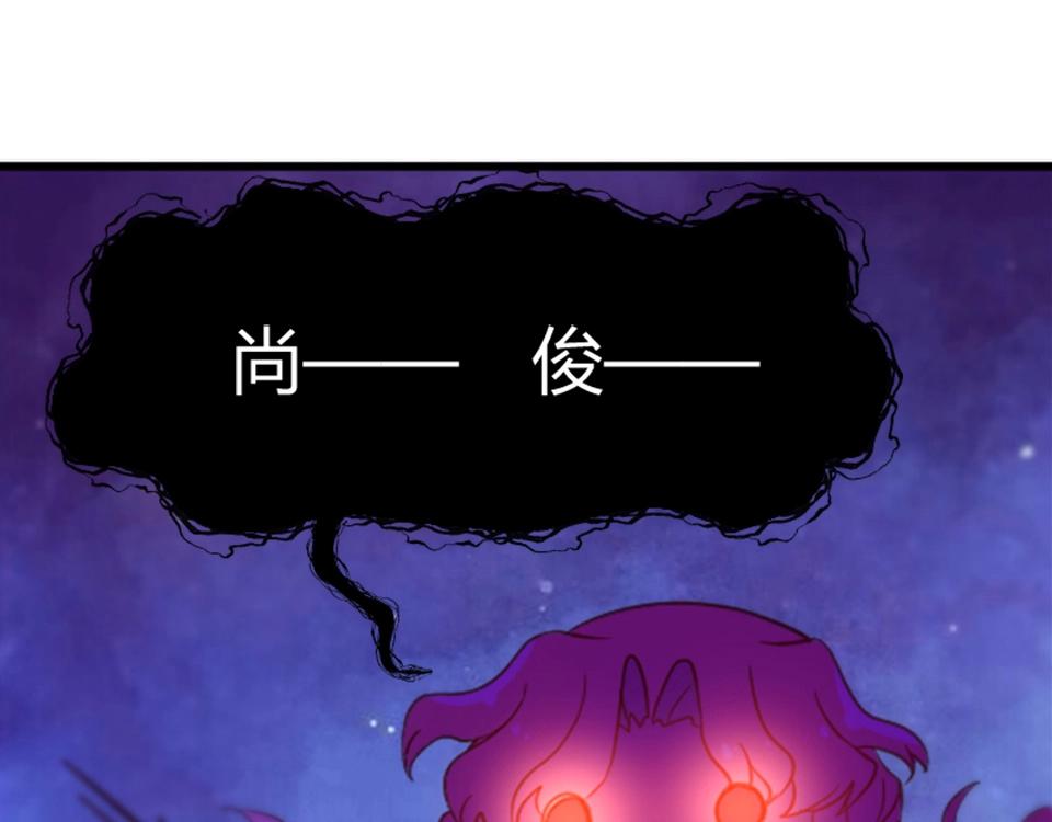 第71话(1/2)-第71话