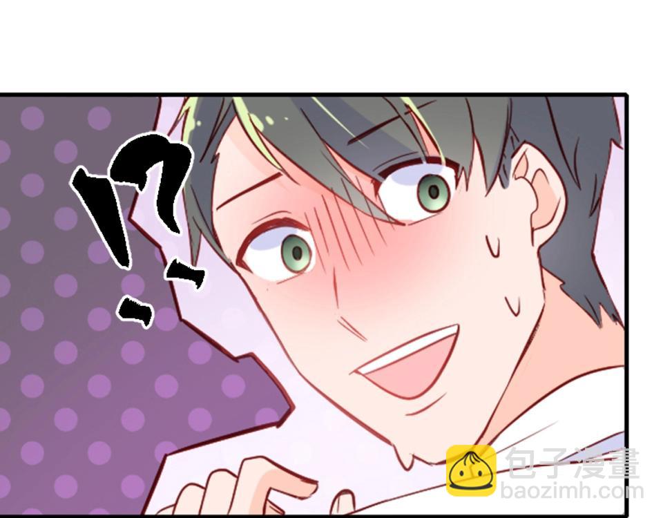 第71话(1/2)-第71话