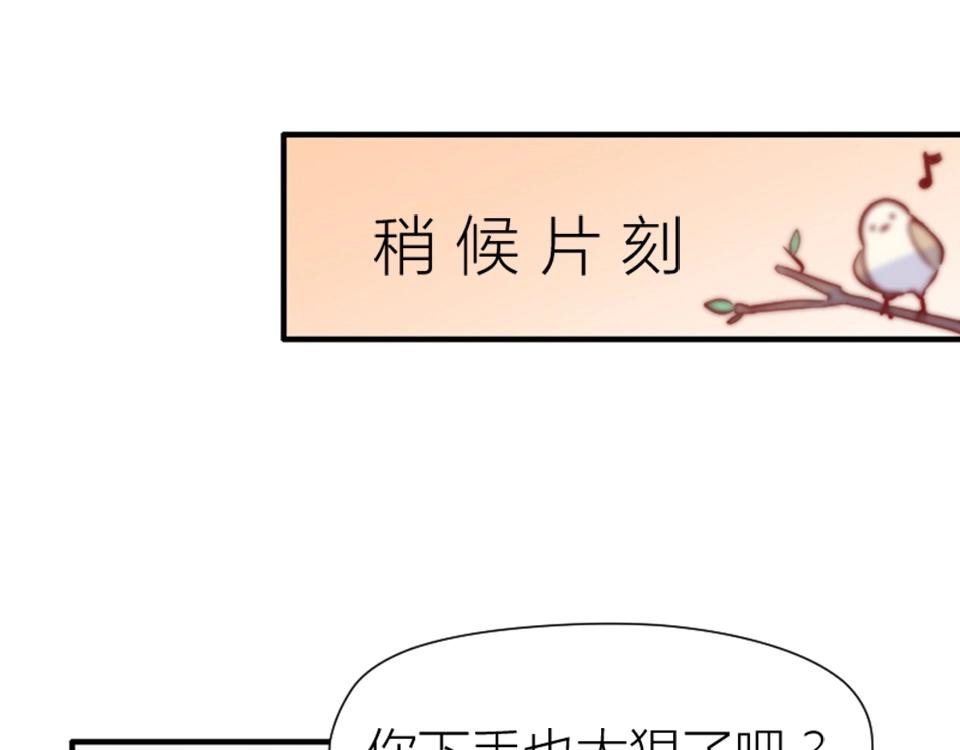 第71话(1/2)-第71话