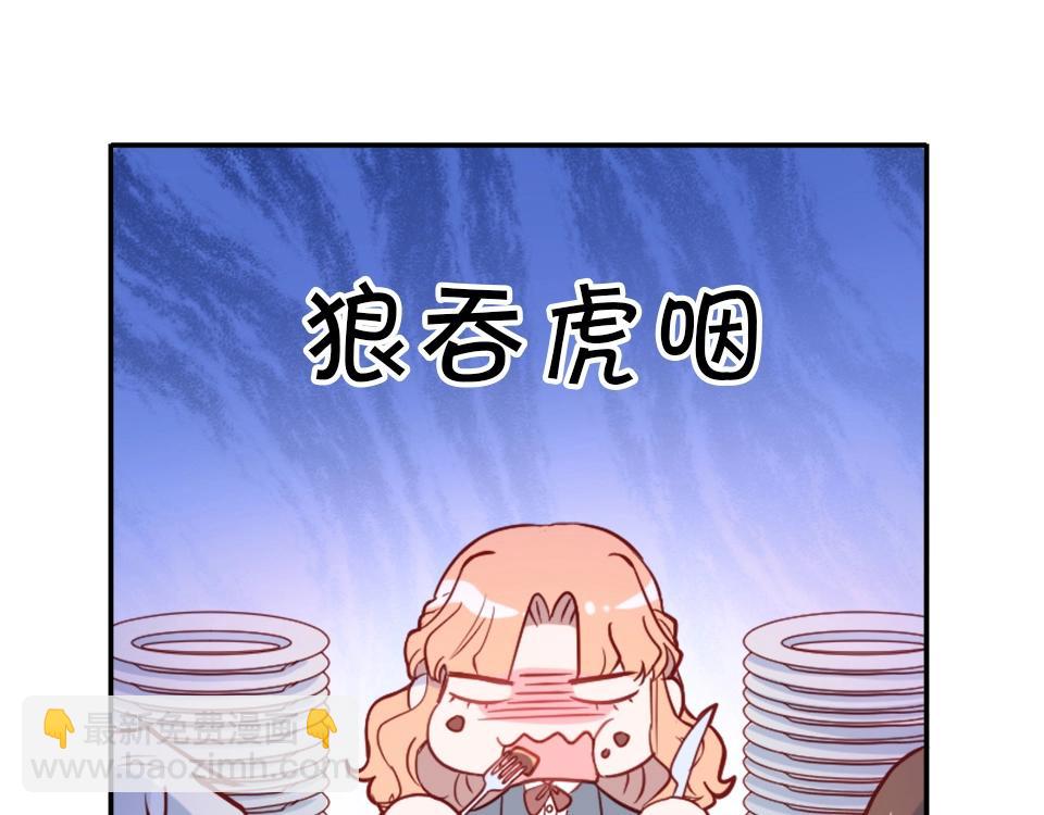 第71话(1/2)-第71话
