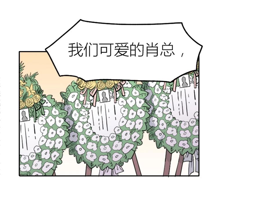 第73话(1/2)-第73话