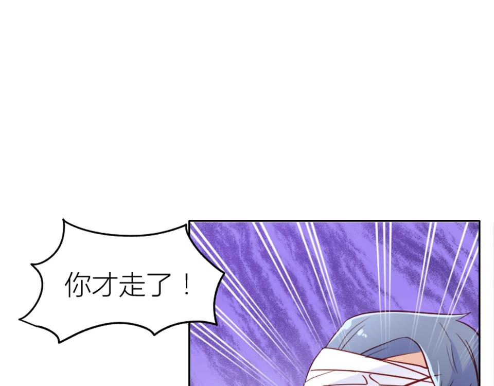 第73话(1/2)-第73话