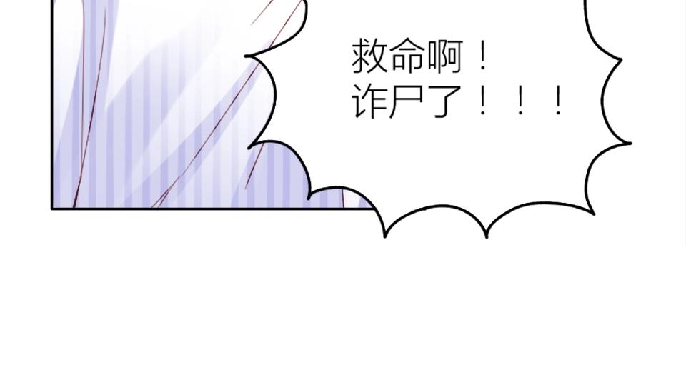 第73话(1/2)-第73话