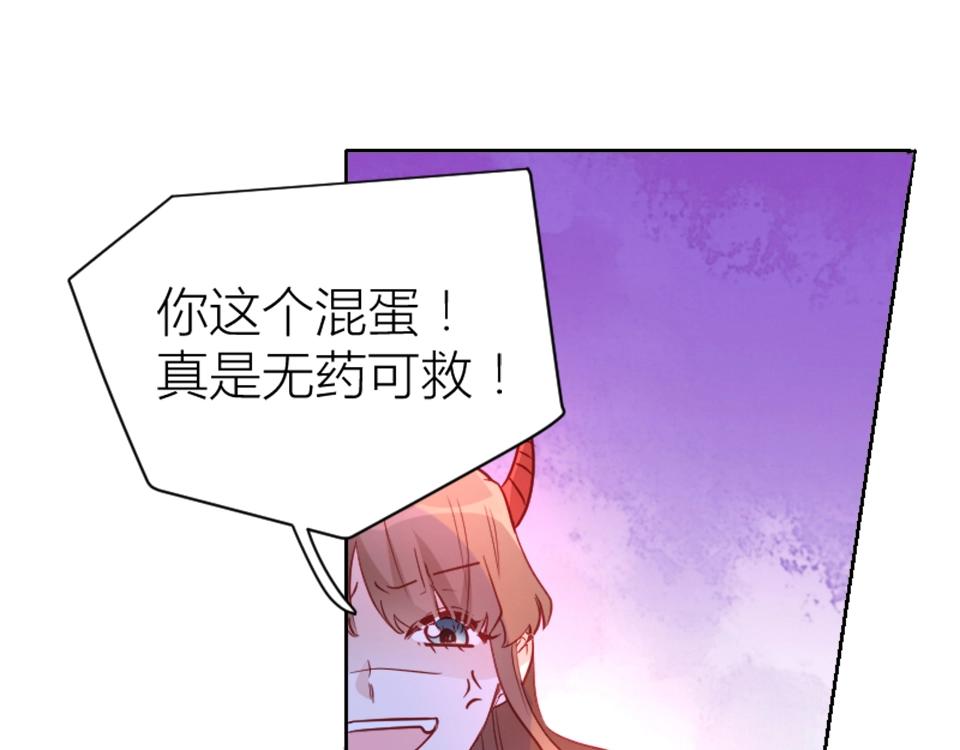 第77话(1/2)-第77话