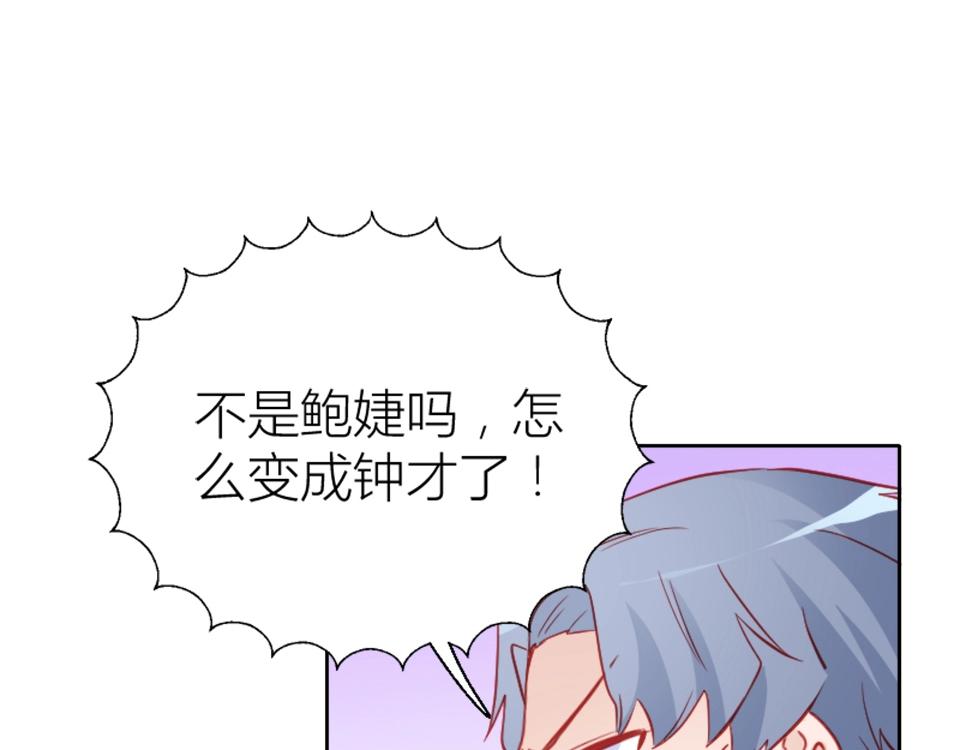 第79话(1/2)-第79话