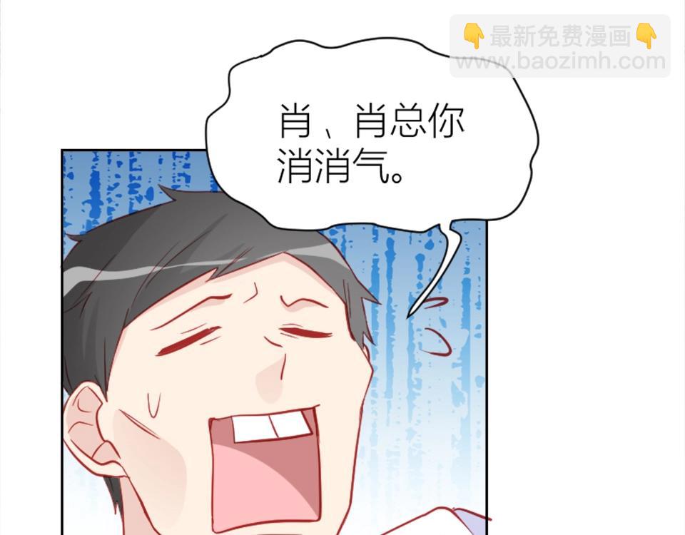 第79话(1/2)-第79话