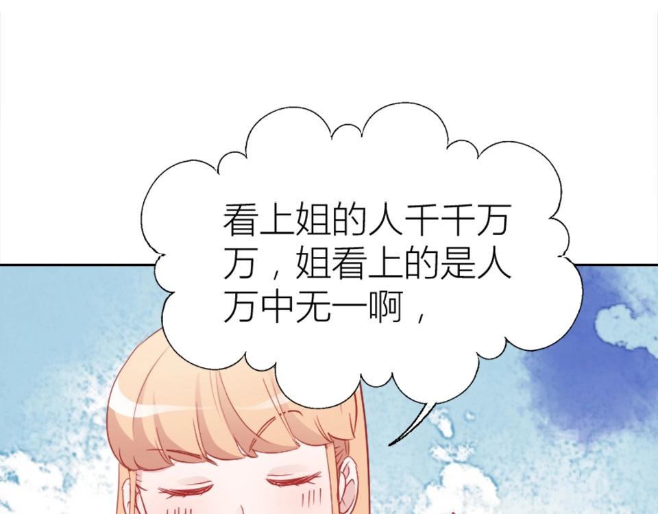 第79话(1/2)-第79话