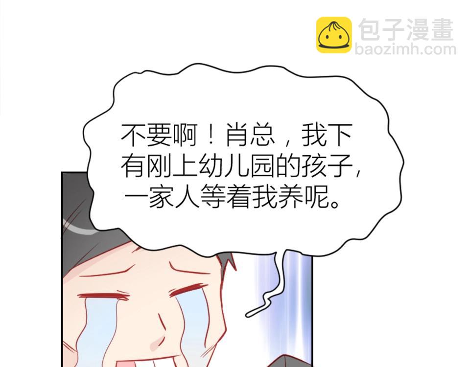 第79话(1/2)-第79话
